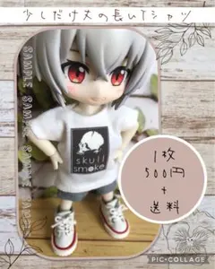 Item thumbnail for item 99a2f0c4-bdb0-4dd7-8f5b-d227e55efff9