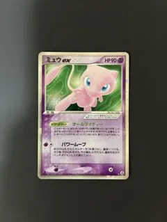 ポケモンカード ワールドチャンピオンシップ2005 Rhyhorn 海外英語版