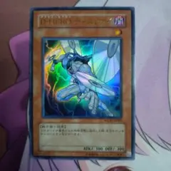 D-HERO ディスガイ WG23 傷あり