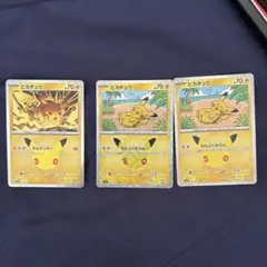Pikachu from 30th anniversary set New