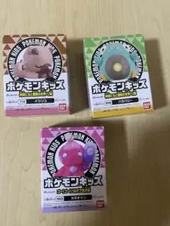 ポケモンキッズ イワンコ ハラバリー カヌチャン