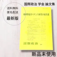 Item thumbnail for item 380607ad-d4c2-47b3-87c7-1f34d1773da6