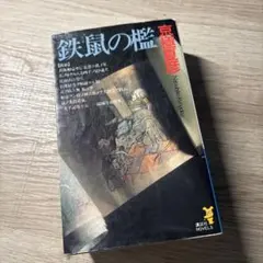 Item thumbnail for item 2487f423-d6cc-45a3-aae0-a08c9375f0d7