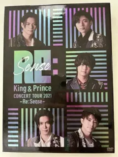 キンプリ 〜Re:Sense〜 ライブ DVD 初回限定盤