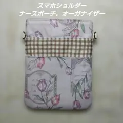 きー様 リクエスト 2点 まとめ商品