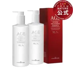 フロムネイチャー AGE インテンストリートメントエッセンス2本セット