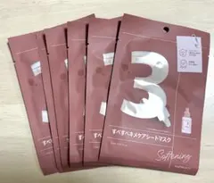 ナンバーズイン すべすべキメケアシートマスク 3番 6枚セット