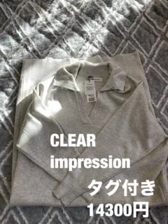 タグ付き　未使用　ロングワンピース　ニットワンピース　グレー系