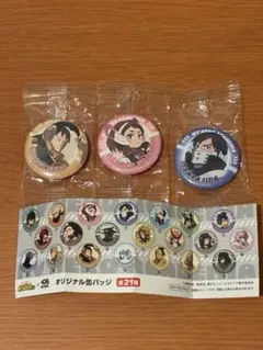 ☆未開封☆ヒロアカ くら寿司 缶バッジ 3点セット