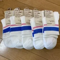 無印良品ショートソックス 5足セット 25-27cm