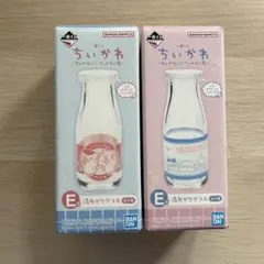 ちいかわ 一番くじ E賞 湯あがりグラス 2種