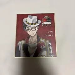 ツイステ色紙　セット　バラ売り可