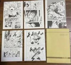 FAIRY TAIL 複製原画 B4ポスター 3枚セット - メルカリ