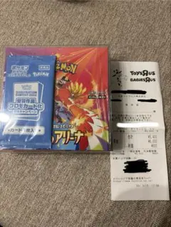 ポケモンカードゲーム 熱風のアリーナBOX シュリンク付き　プロモ有り