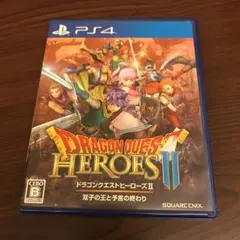 ドラゴンクエストヒーローズII 双子の王と予言の終わり/スクウェア・エニックス
