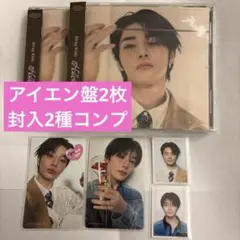 Stray Kids スキズ Hollow FC盤 アイエン 封入2種コンプ