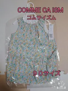 新品タグ付き☆リバーシブルワンピースのサムネイル