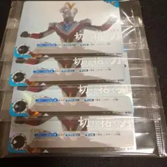 ウルトラマンカードゲーム　切り拓く力　プロモ　未開封　4枚