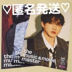 straykids HMV フライヤー チャンビン ①