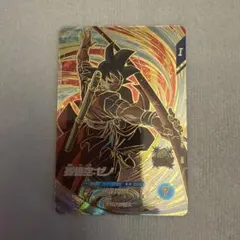 ゆ*か様 【美品】ドラゴンボール スーパーダイバーズ sdv9-067 GDR