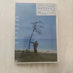 2026年最新】サクリファイス アンドレイ・タルコフスキーの人気
