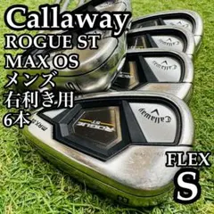 2026年最新】ローグst max アイアンの人気アイテム - メルカリ