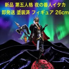 2026年最新】第5 イタカの人気アイテム - メルカリ