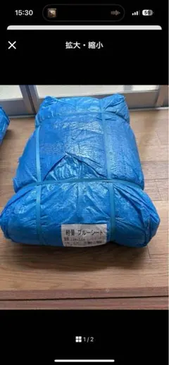 かぁこ様 リクエスト 2点 まとめ商品