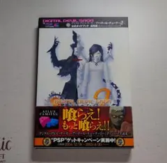 Item thumbnail for item d69f9e08-a70d-4326-b39c-7ceff1b00276