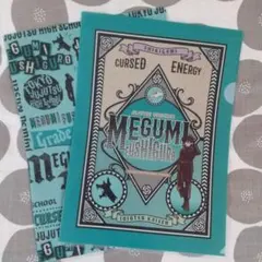 呪術廻戦 伏黒恵 A4クリアファイル2枚セット