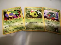 ポケモンカード 旧裏面 ナゾノクサ キャタピー エリカのモンジャラ④のサムネイル