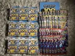 スタートデッキ100 9個　メガドリームex インフェルノx 各17パック