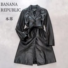 レザー トレンチコート