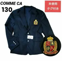 【新品】　COMME CA テーラードジャケット　紺ブレ　結婚式　卒業式入学式