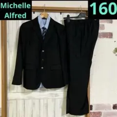 Michelle Alfred フォーマルスーツ 男の子 160cm