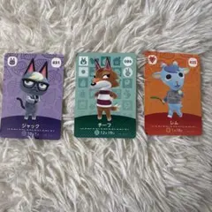 バラ売り⭕️ジャックamiiboカードまとめ売り