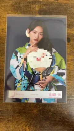 2026年最新】山﨑天 生写真の人気アイテム - メルカリ