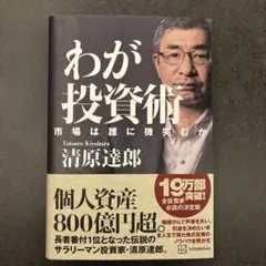 Item thumbnail for item 0b8bf4f2-370e-40c7-90aa-ded8cab21148