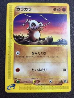 2026年最新】シリーズ：eシリーズ ポケモンカードゲームの人気アイテム