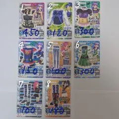 アイカツカード まとめ クール
