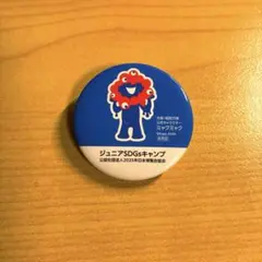 2026年最新】大阪万博 ピンバッジの人気アイテム - メルカリ