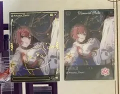 モート様 リクエスト 2点 まとめ商品