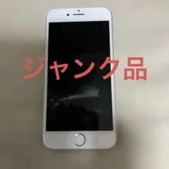 【ジャンク品】iPhone8 本体