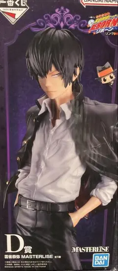 2026年最新】雲雀恭弥 フィギュアの人気アイテム - メルカリ