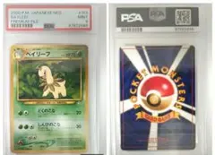 2026年最新】マークなし psaの人気アイテム - メルカリ