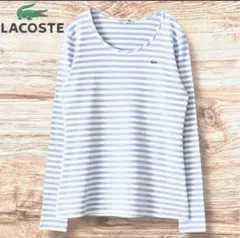 チ*ー様 【美品】ラコステ 春色　ライトブルー ボーダーロンT Mサイズ相当　即