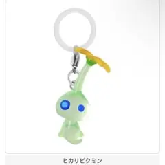 ピクミンめじるしアクセサリー