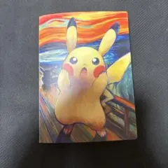 ピカチュウ、ミミッキュムンククリアファイル 2枚+マイクロファイバー1枚セット 2025年最新】ムンク ピカチュウ クリアファイルの人気アイテム