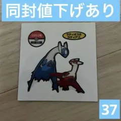 ラティオス&ラティアス　2002年映画公開　ポケモンパンシール　キャラデコシール