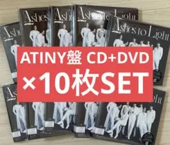 ATEEZ Ashes to Light ATINY盤 CD + DVD 10枚